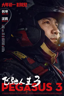 正在播放 精油 久久