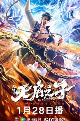 正在播放 精油 久久