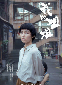 正在播放 精油 久久