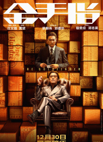 正在播放 精油 久久